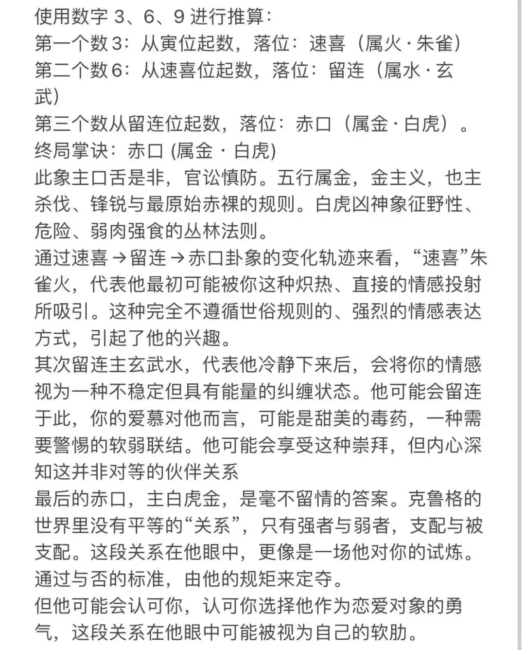 好像没有被mjg接受。。？