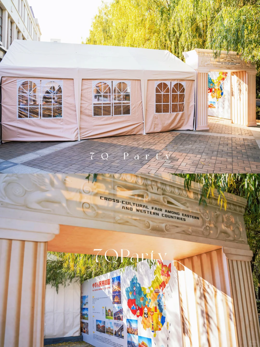 北京科德学院·国际（东西方）文化节活动市集