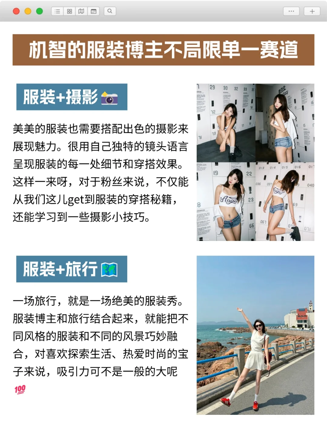 下一个风口就是用情绪化做服装?