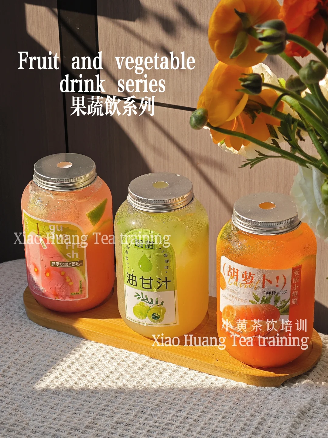 ?全网疯传的果蔬饮配方?0失败教程