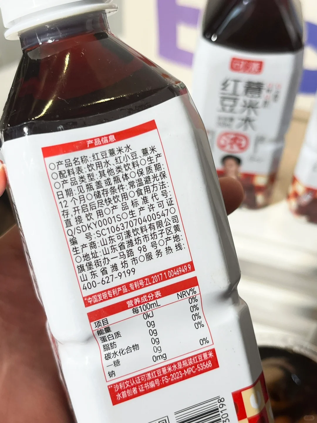 医学生眼中的无科技饮料！！