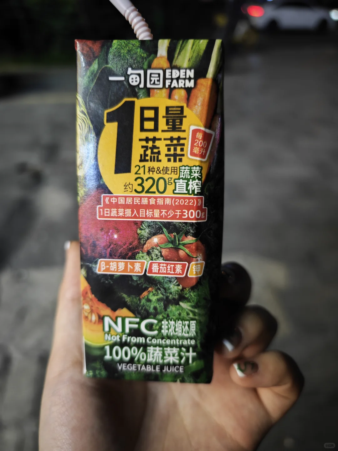 喝过这个东西的人你们嘴真严