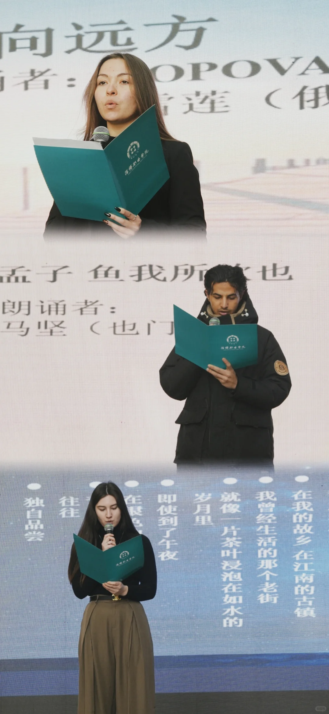 活动|“一带一路”沿线国家留学生诵读经典~