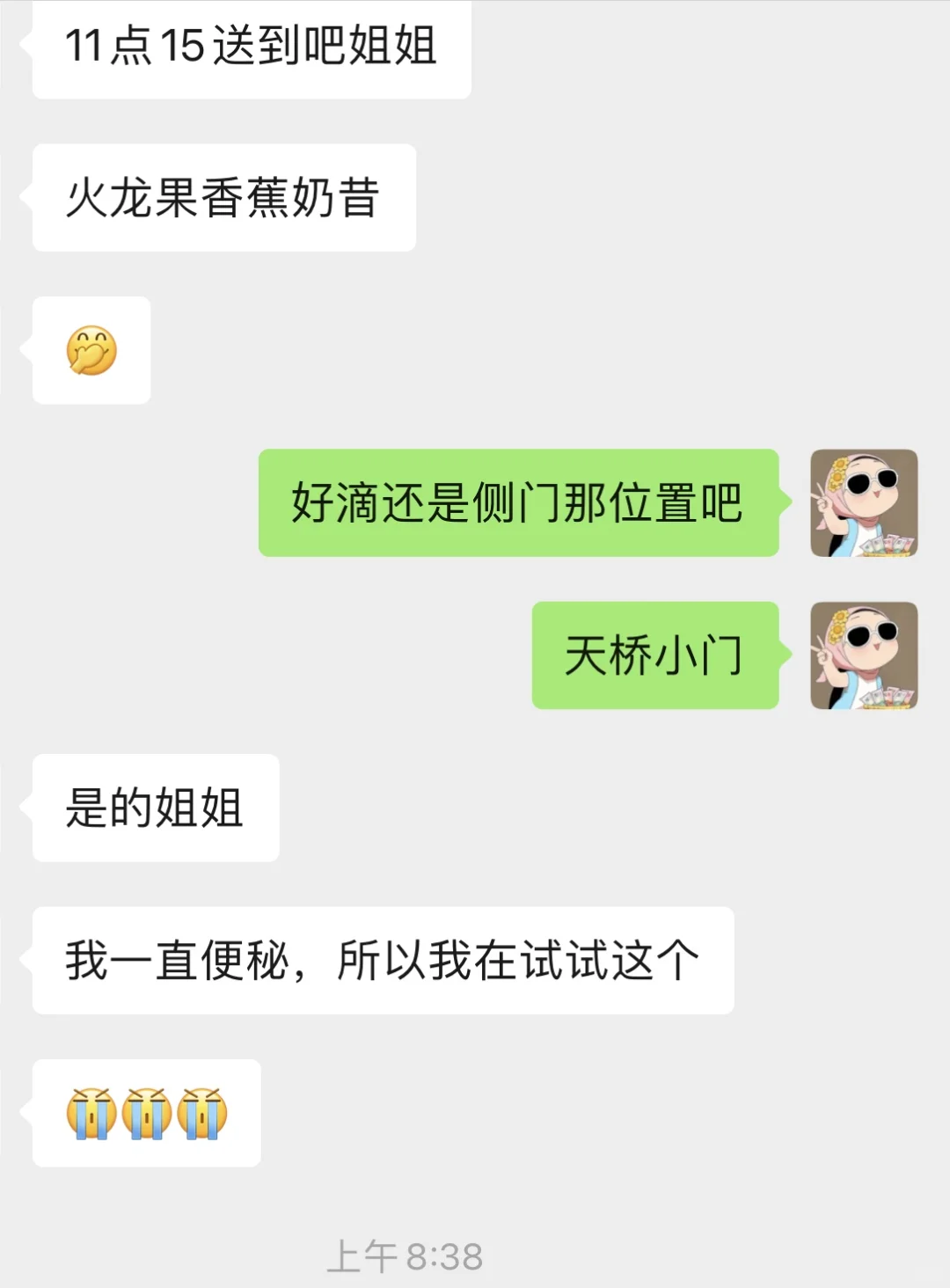 哇！被宝藏了！这家超好喝！