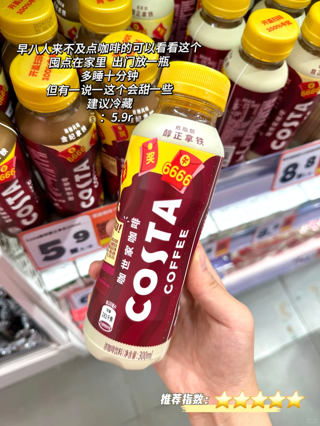 ?零食有鸣饮品大合集‼️真实无广‼️