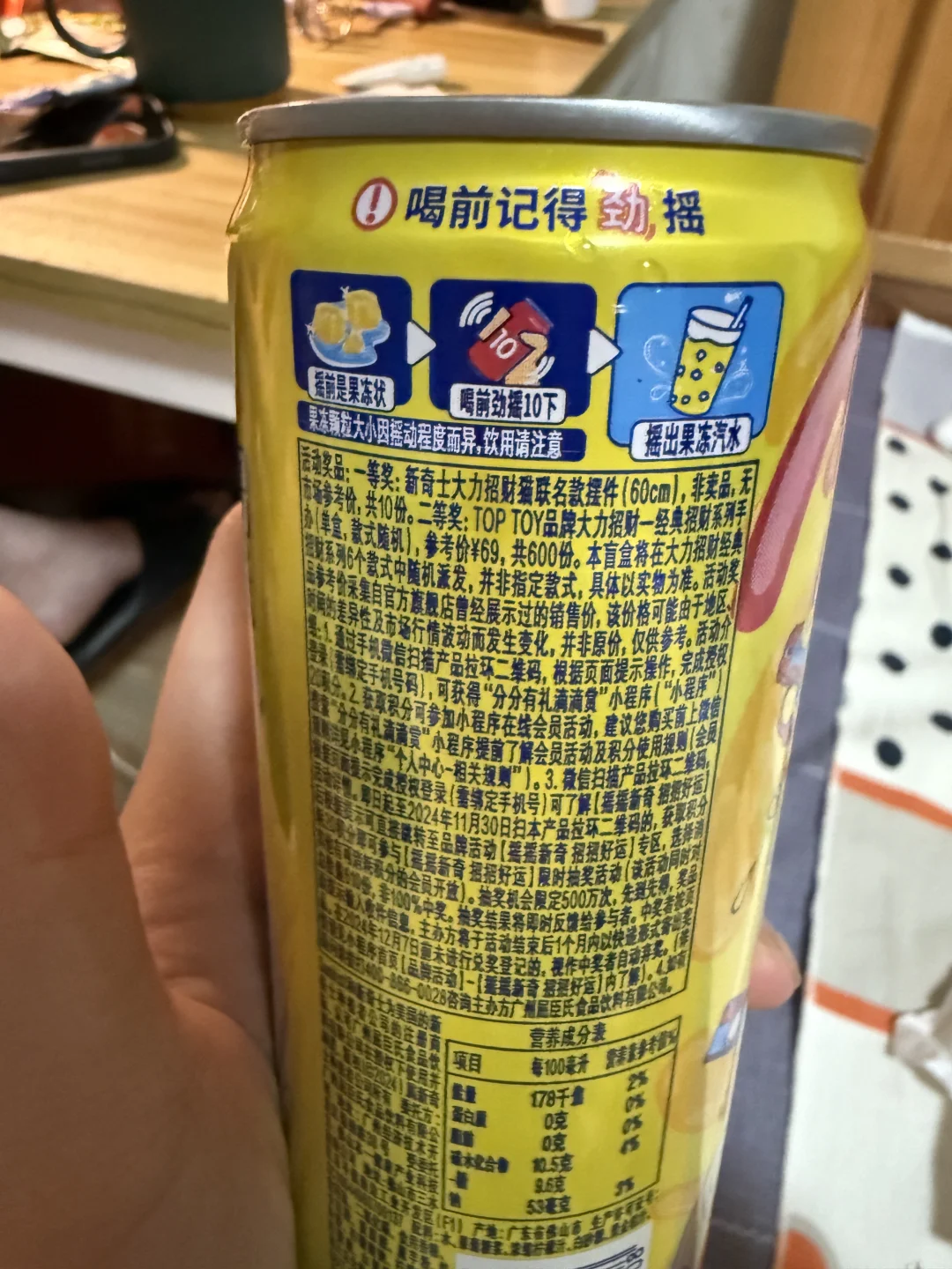 新奇士的饮料永远是最好喝➕好吃的