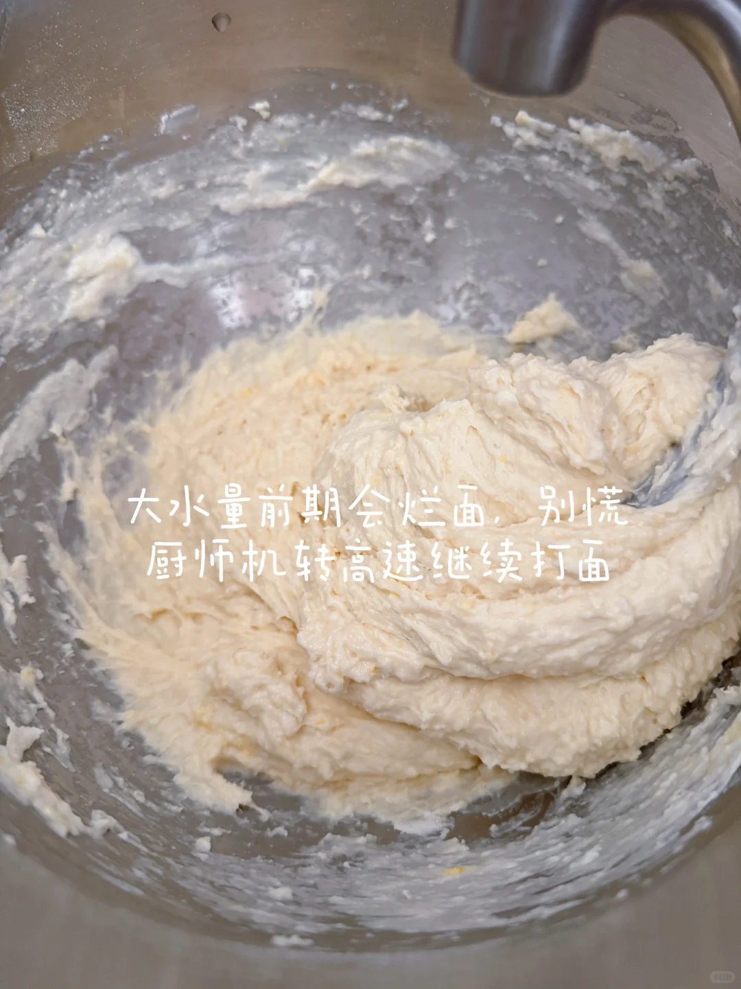 ?| 超好吃的耶气满满椰汁糯米吐司(低糖)