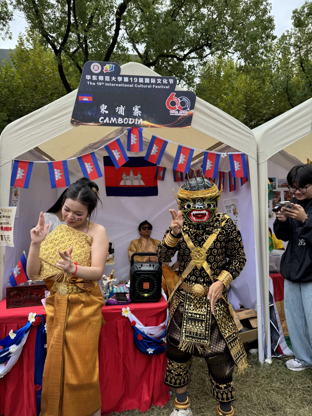 来华师大一起玩吧！ #国际文化节
