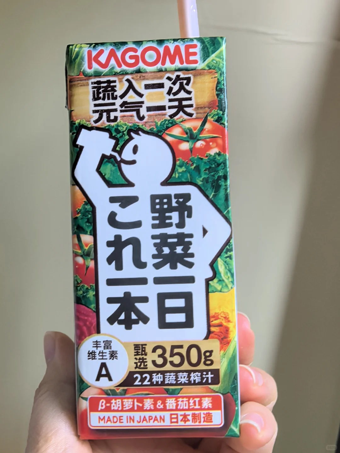 喜欢老版农夫果园的请进