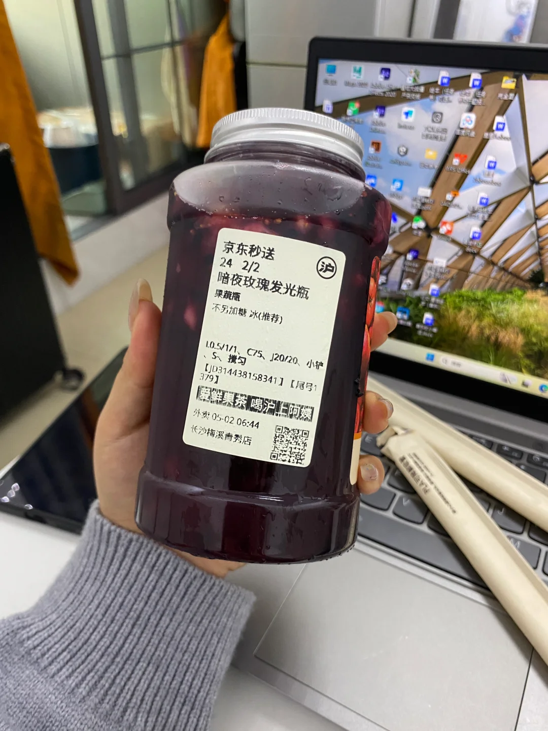 【沪上阿姨果蔬瓶两款饮品细节测评】