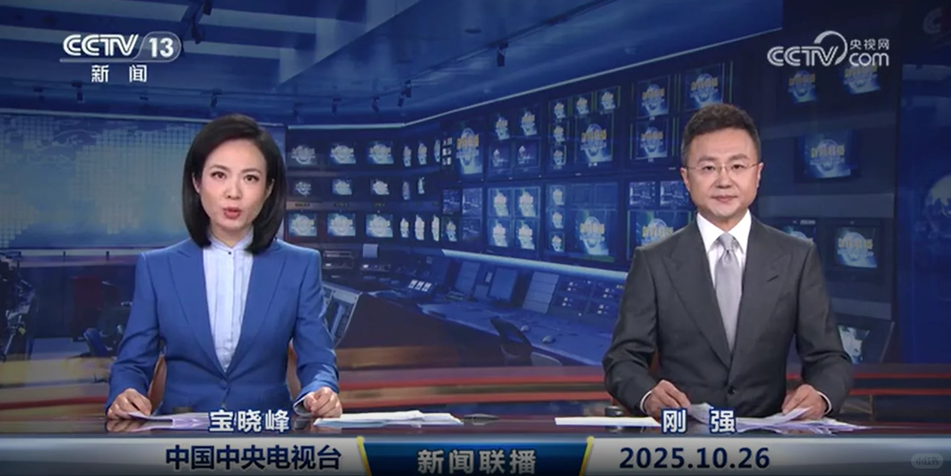 2025-10-26 新闻联播图片新闻|一起探寻商机