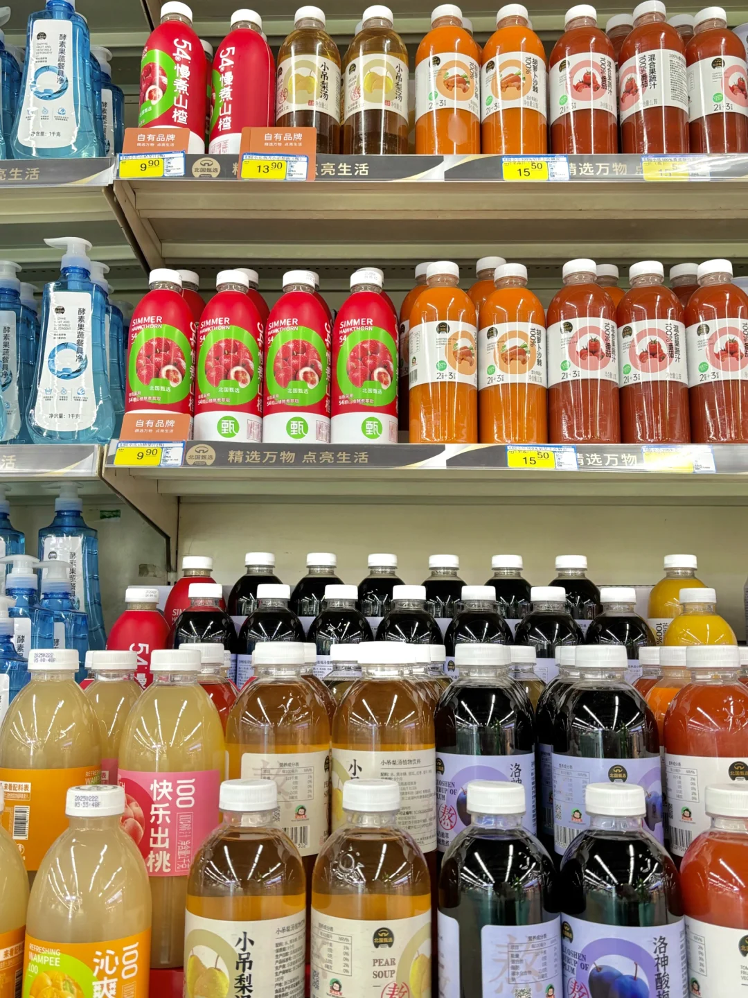 北国超市好物分享!每一款都是宝藏!