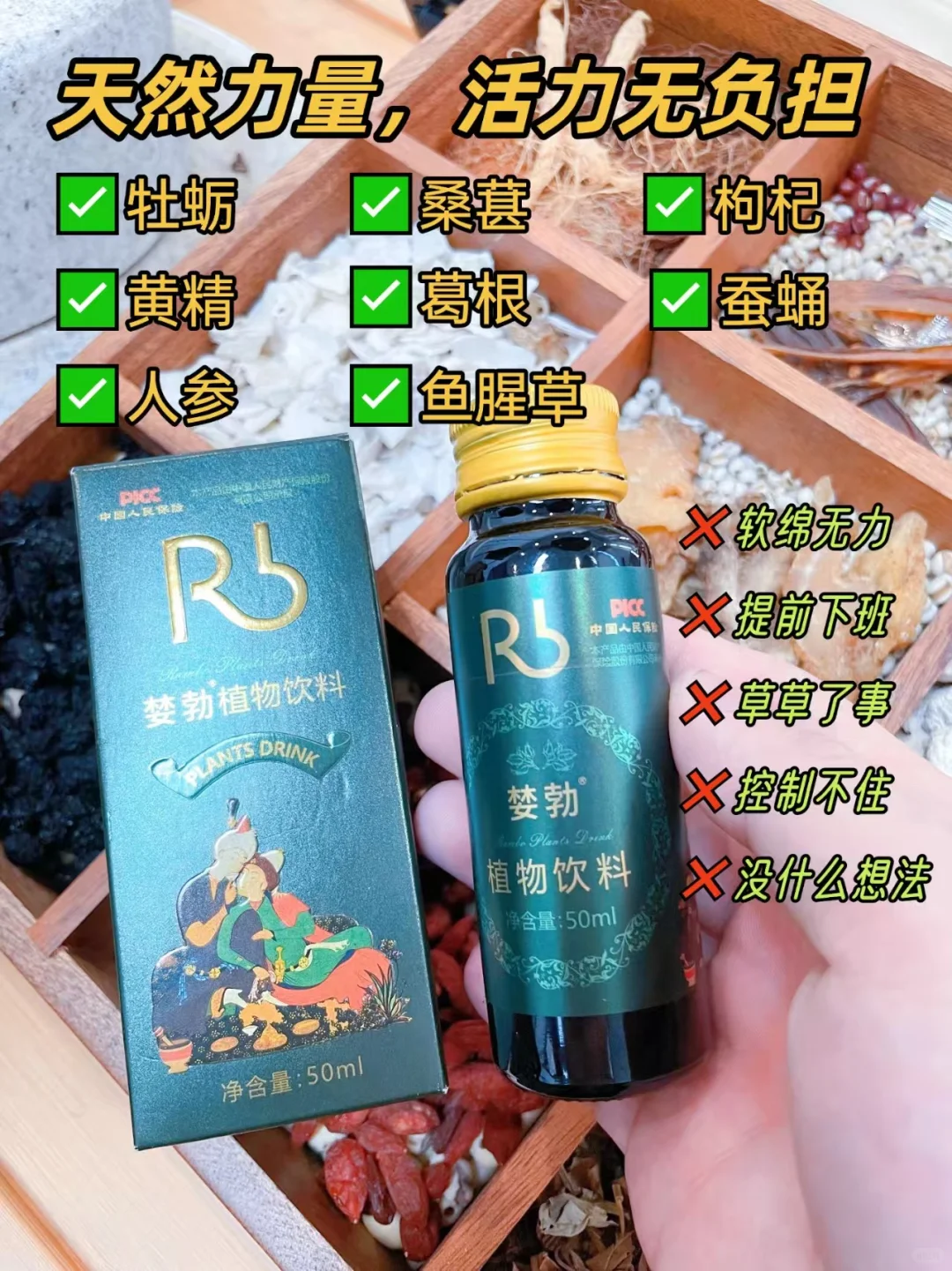 男人圈的硬通货，30+男人的真实体验