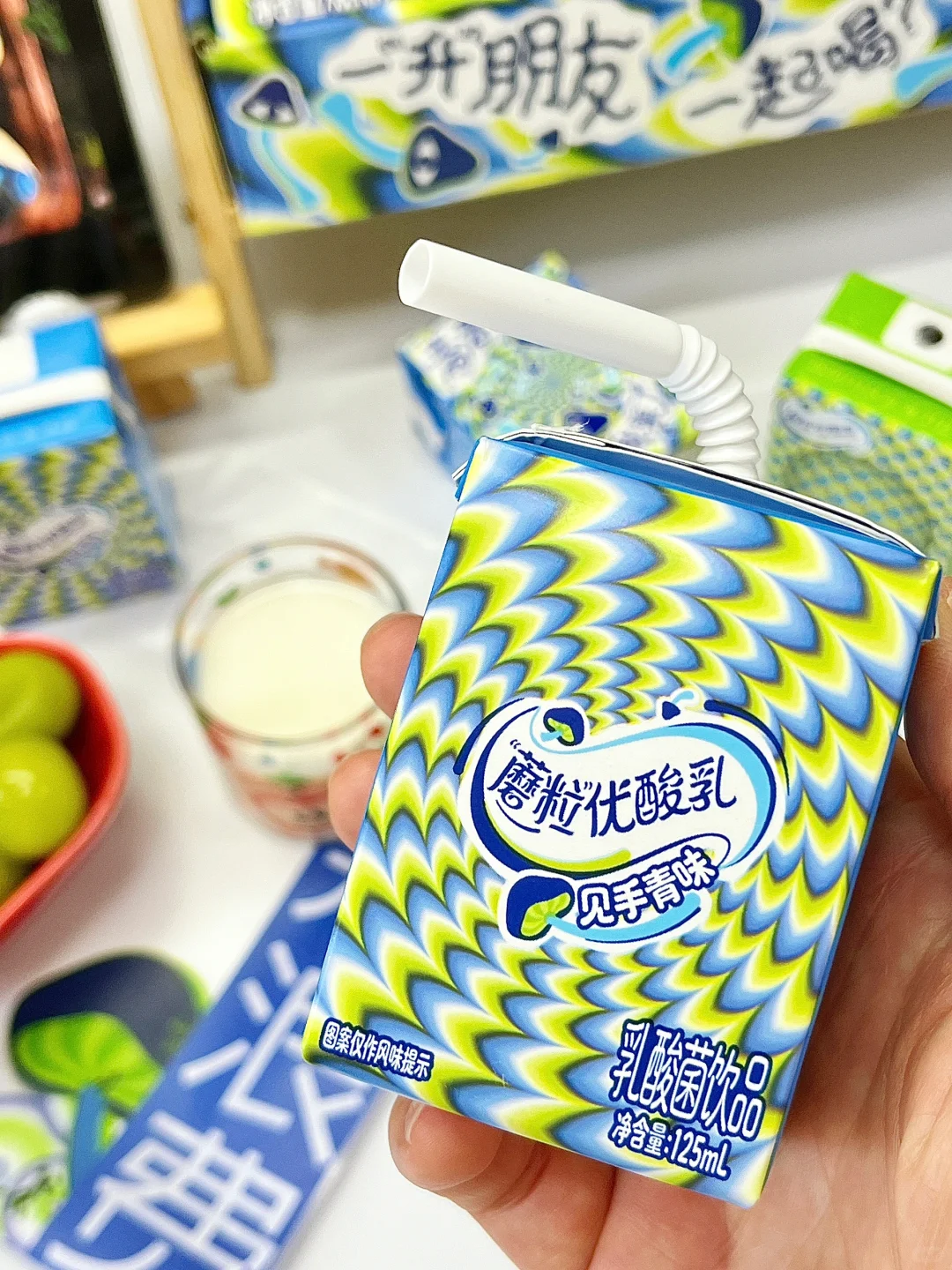 给同事塞了瓶见手青饮料,现在追着我满楼跑