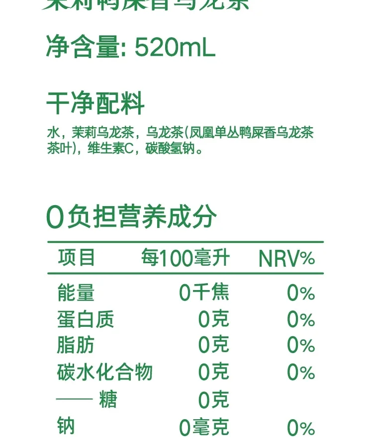 为什么饮料里含碳酸氢钠,钠含量却是0