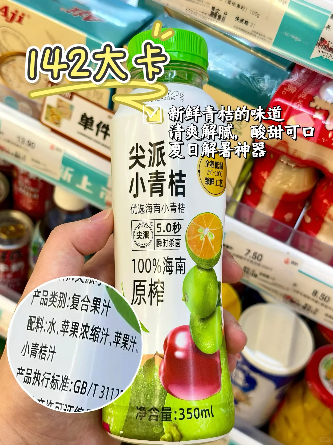 成分党狂喜！配料表比脸还干净的饮料分享