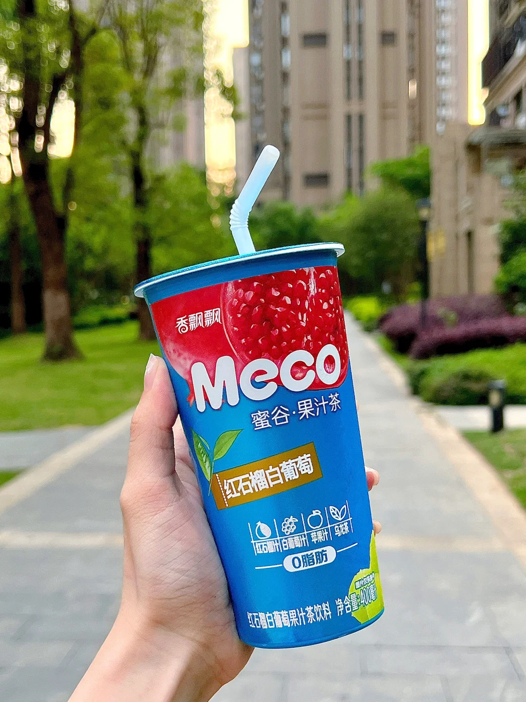 已喝！！最近火遍平台的……