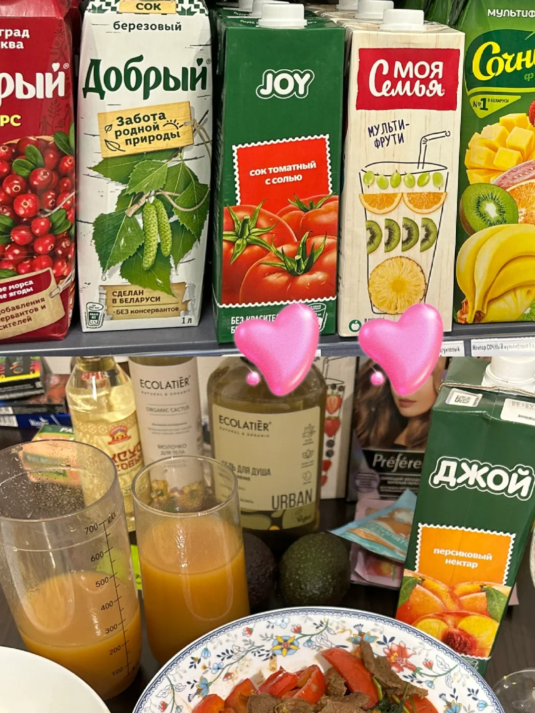 白俄罗斯饮品推荐(蔬果汁篇)