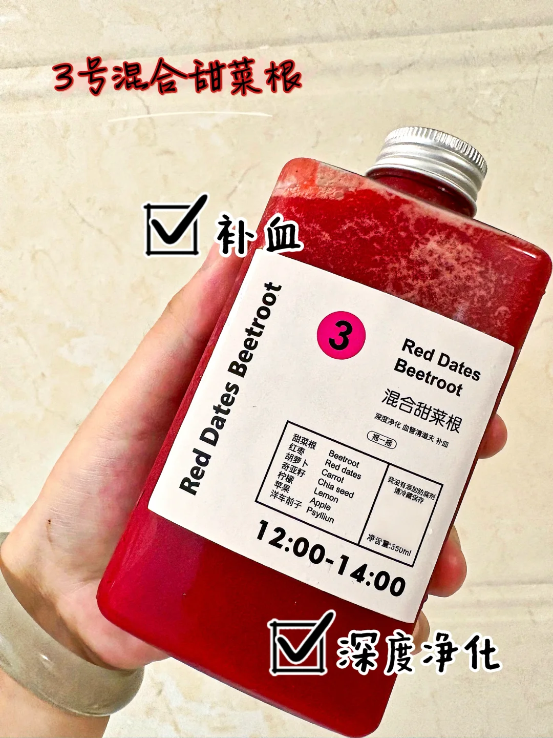 轻断食果蔬汁，给身体“重启”的温柔力量