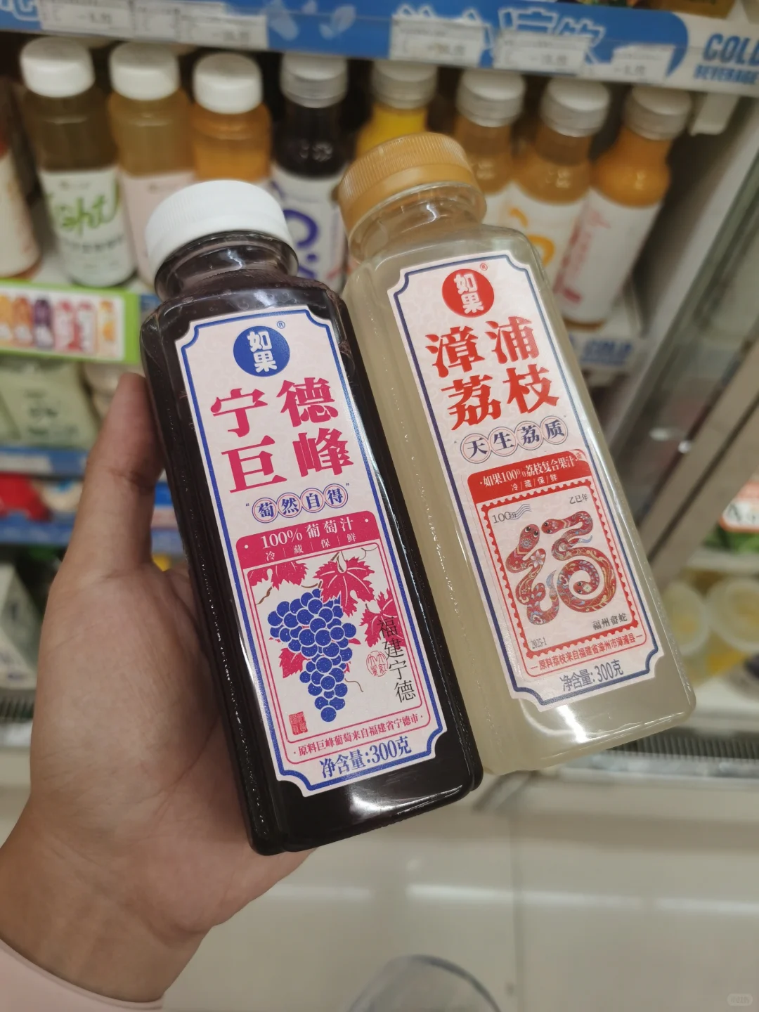 如果果汁好难喝