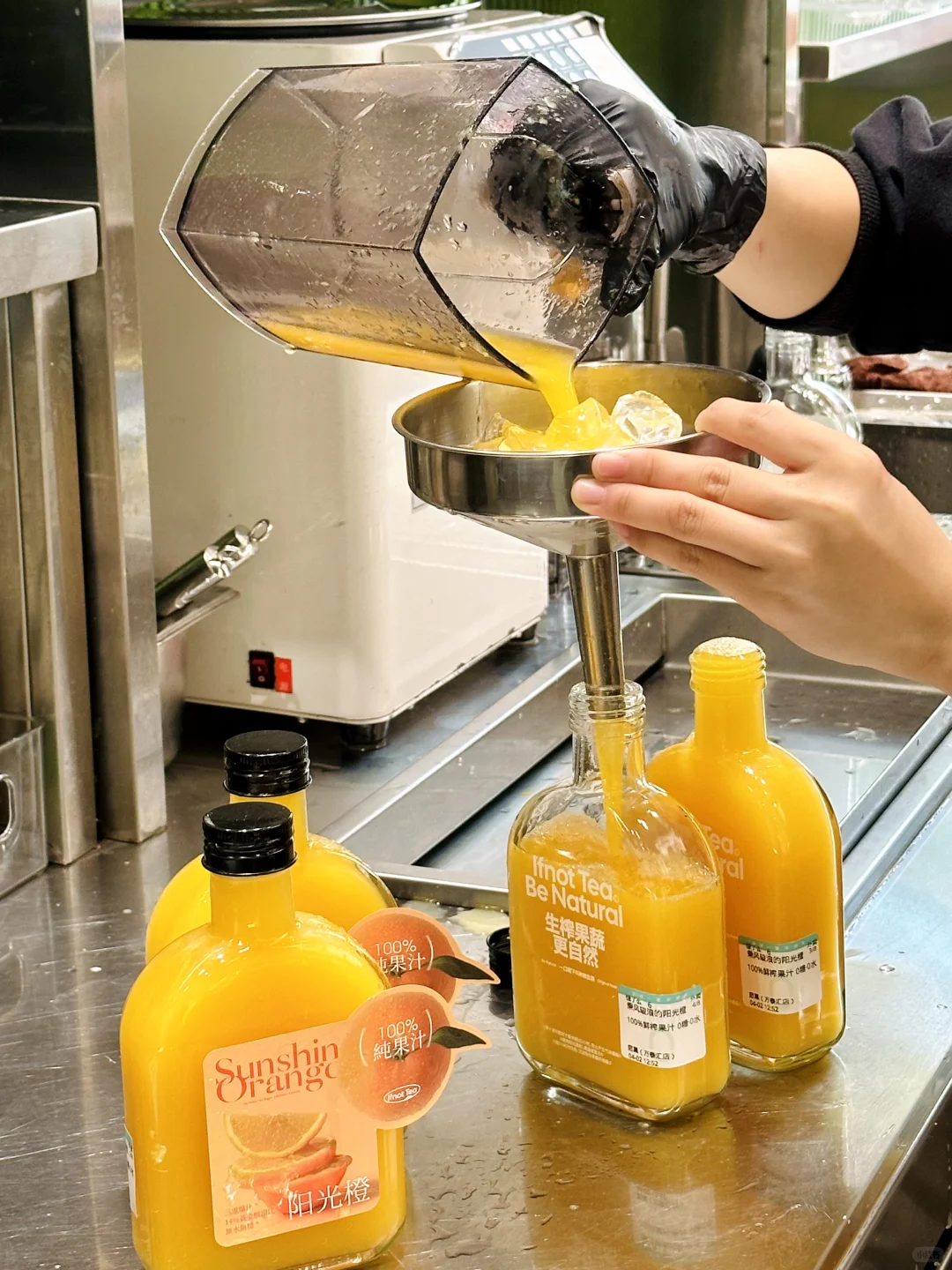 普宁-茹菓|鲜榨果蔬汁?