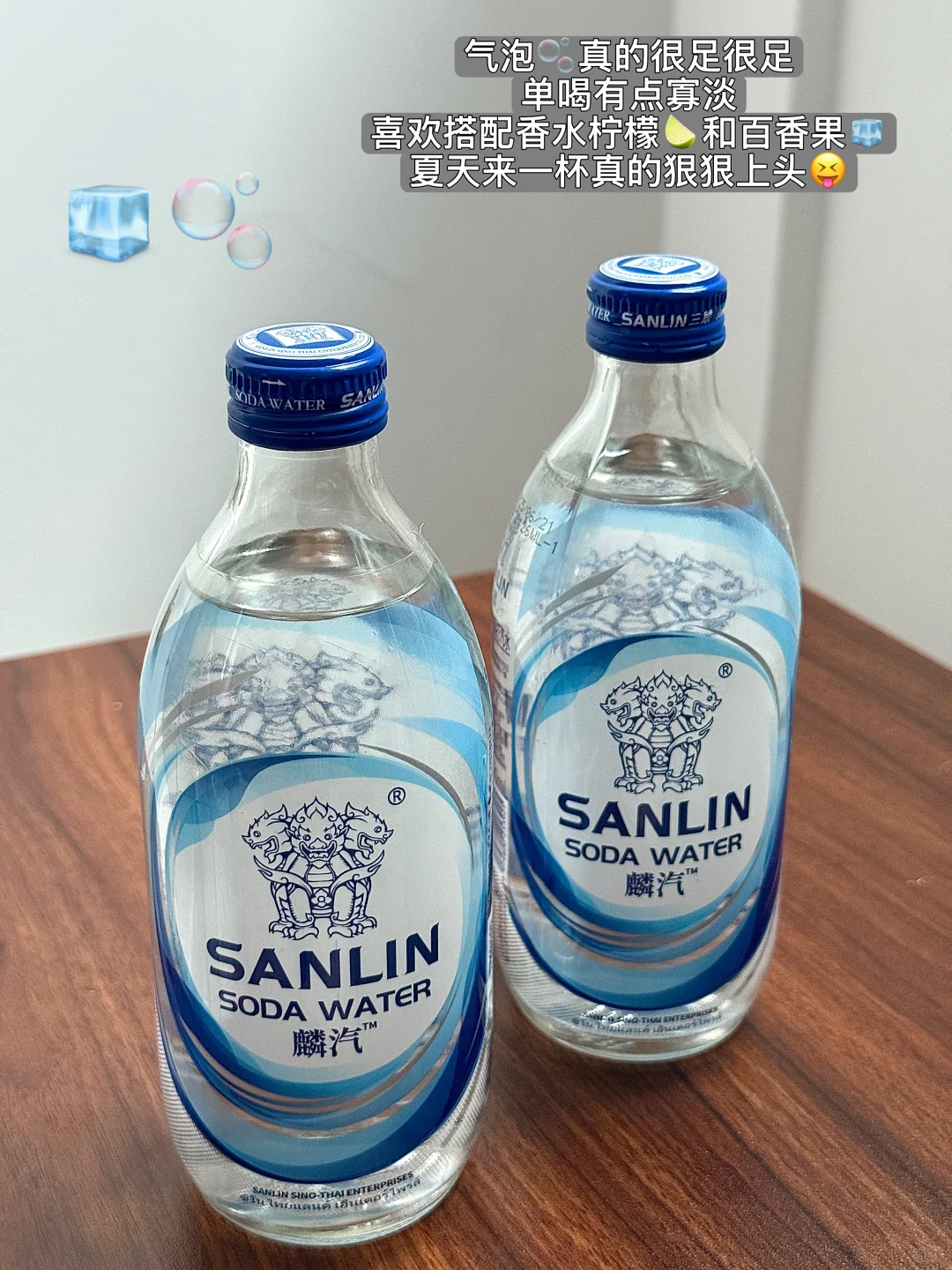 ✍️✍️写写一些自己近期爱喝的饮料?