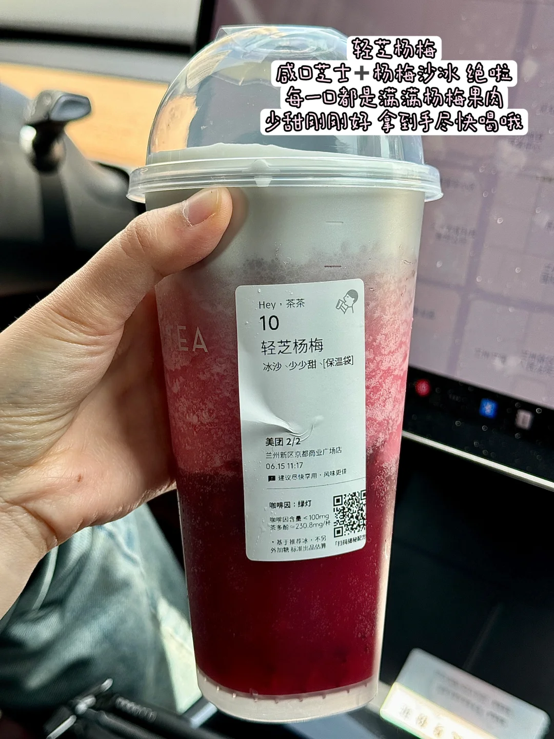 果茶鼻祖?有没有懂喜茶的、、、