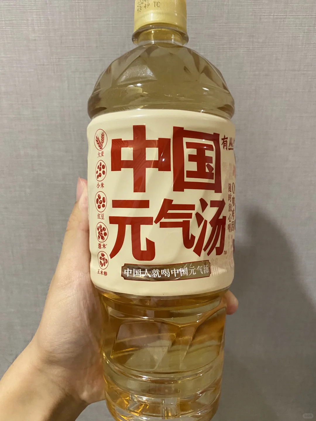 有丛气 中国元气汤 9.9r