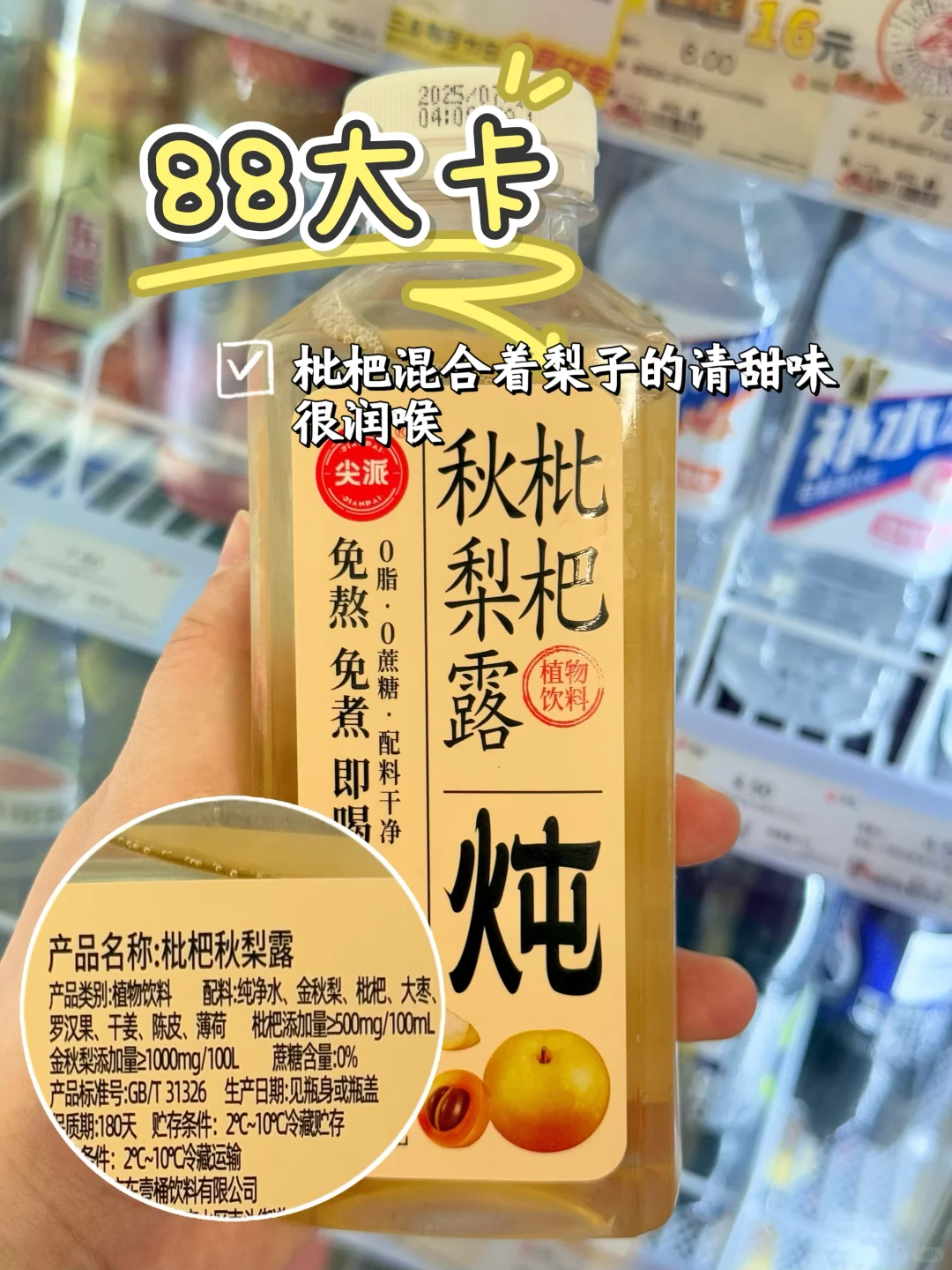 成分党狂喜！配料表比脸还干净的饮料分享