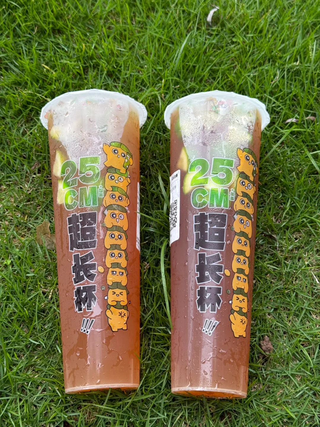 25cm的超长柠茶！！！爱了！！！