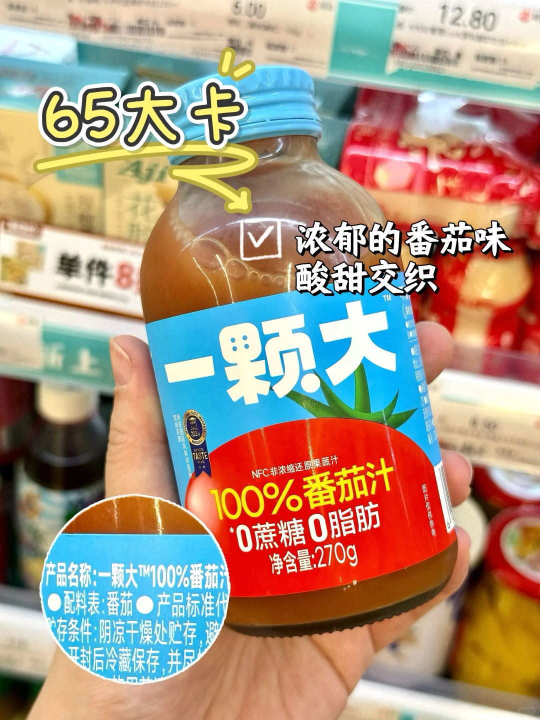 成分党狂喜！配料表比脸还干净的饮料分享