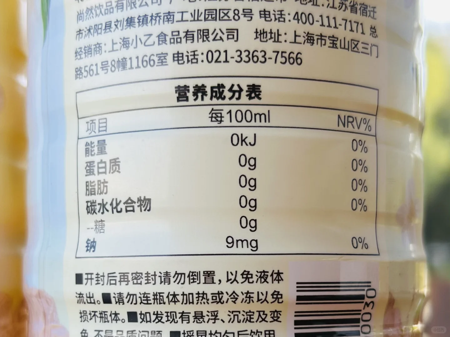 DyDo达亦多茉莉花茶