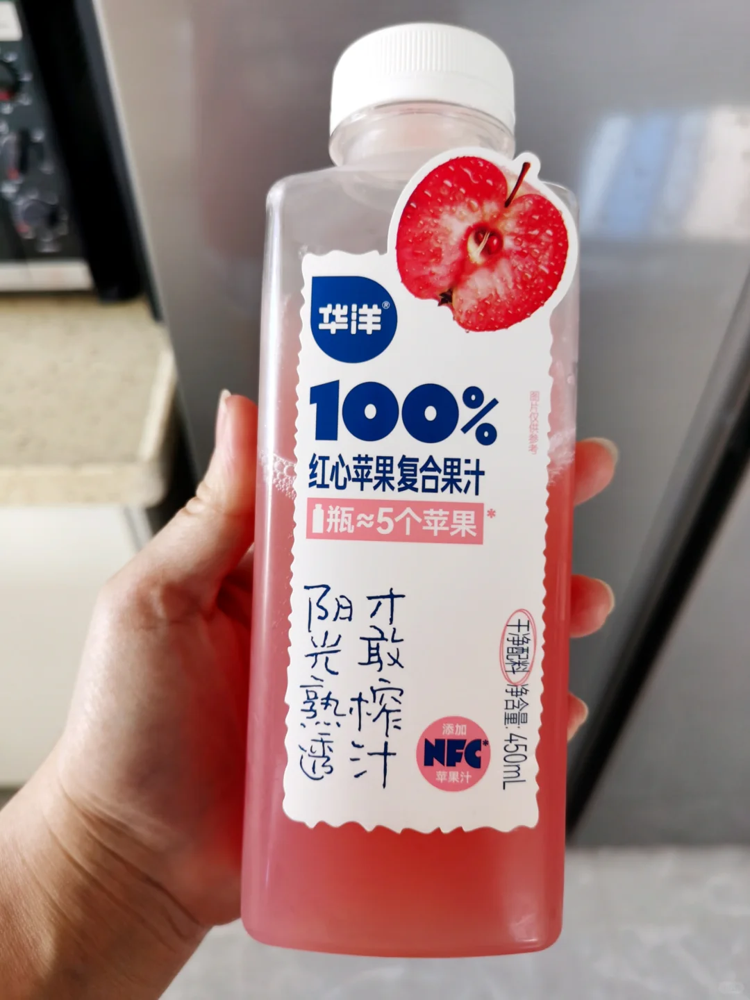 这个果汁好喝诶?！