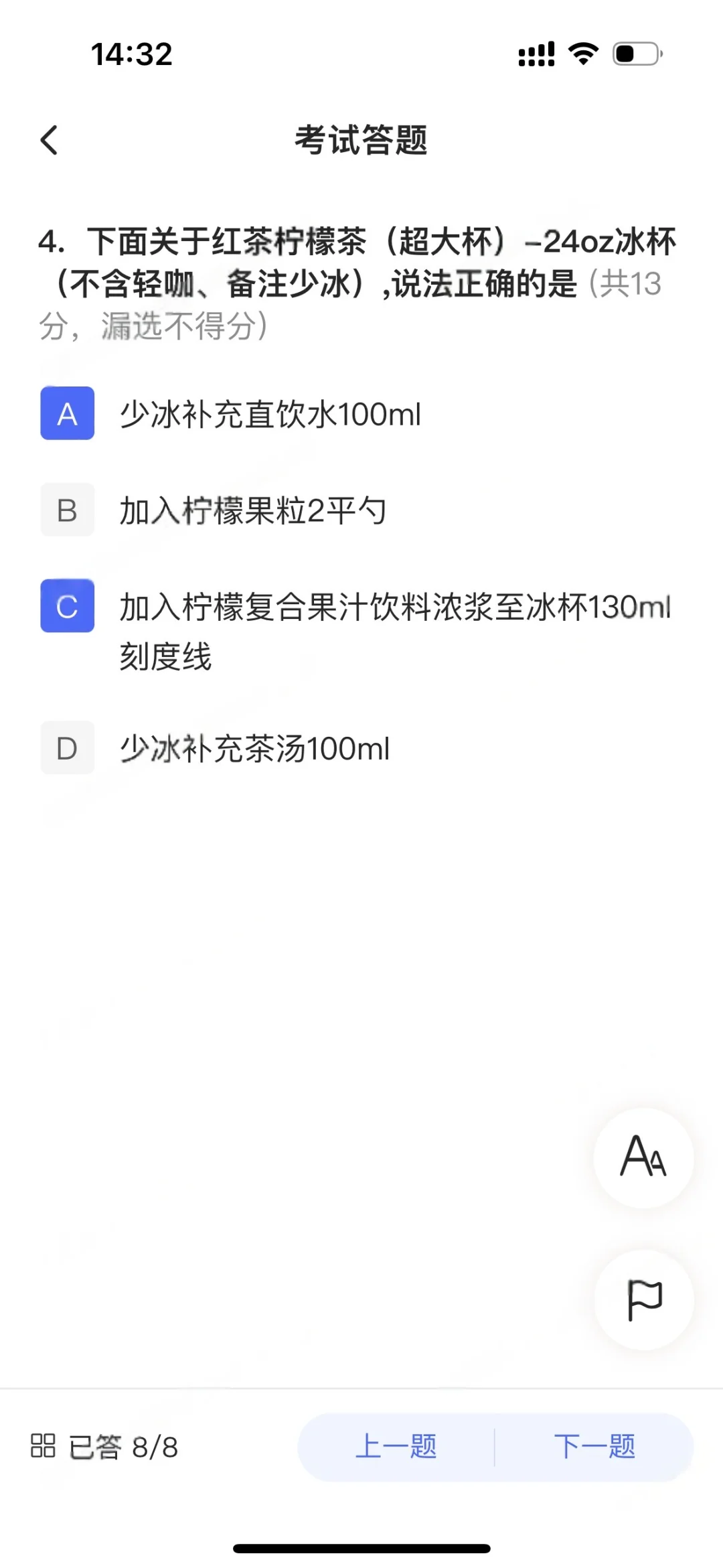 运营事物通知-20251009