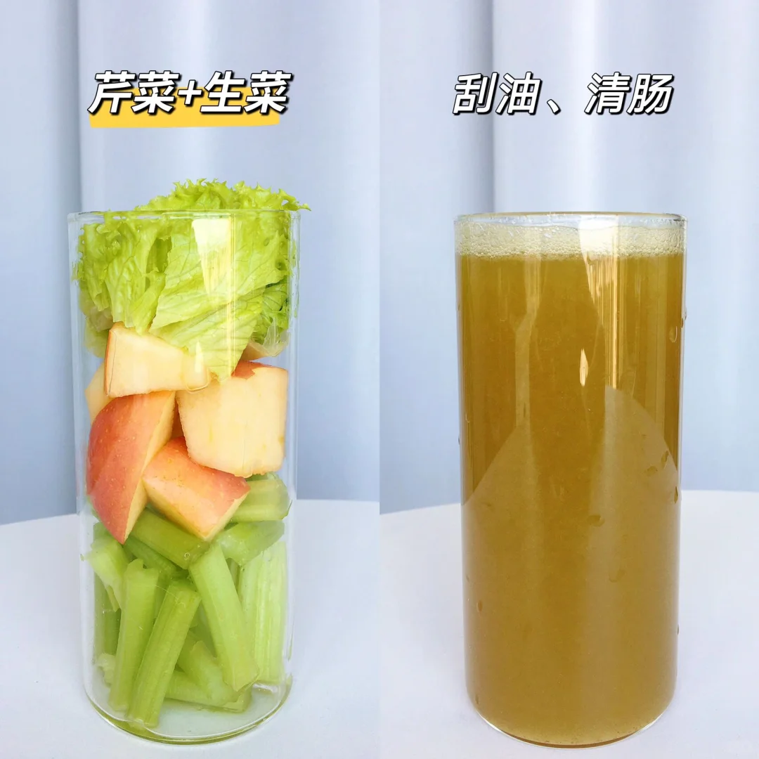 减脂果汁一周不重样????????