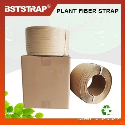 植物纤维打包带宣传图片
