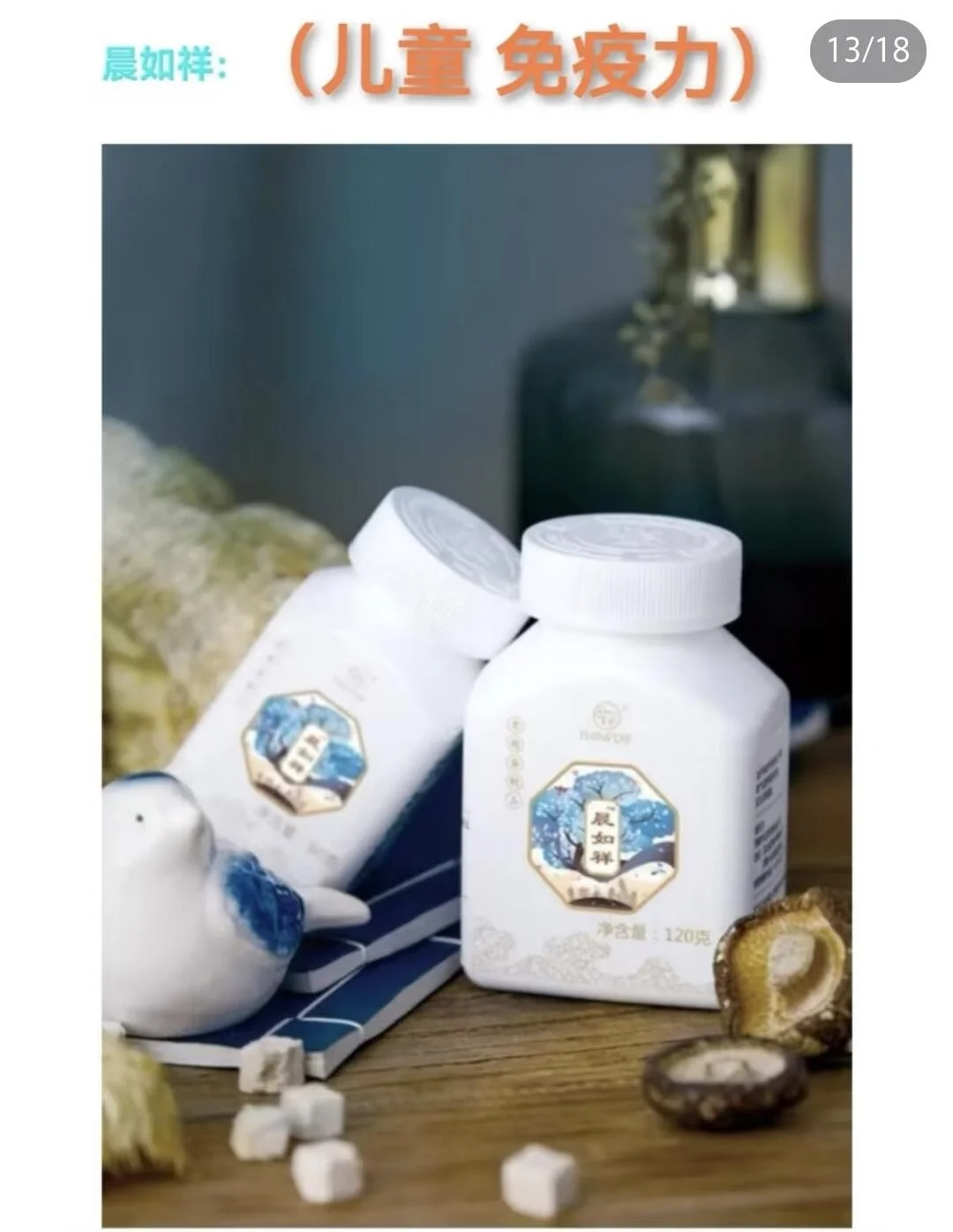 食用菌产品系列