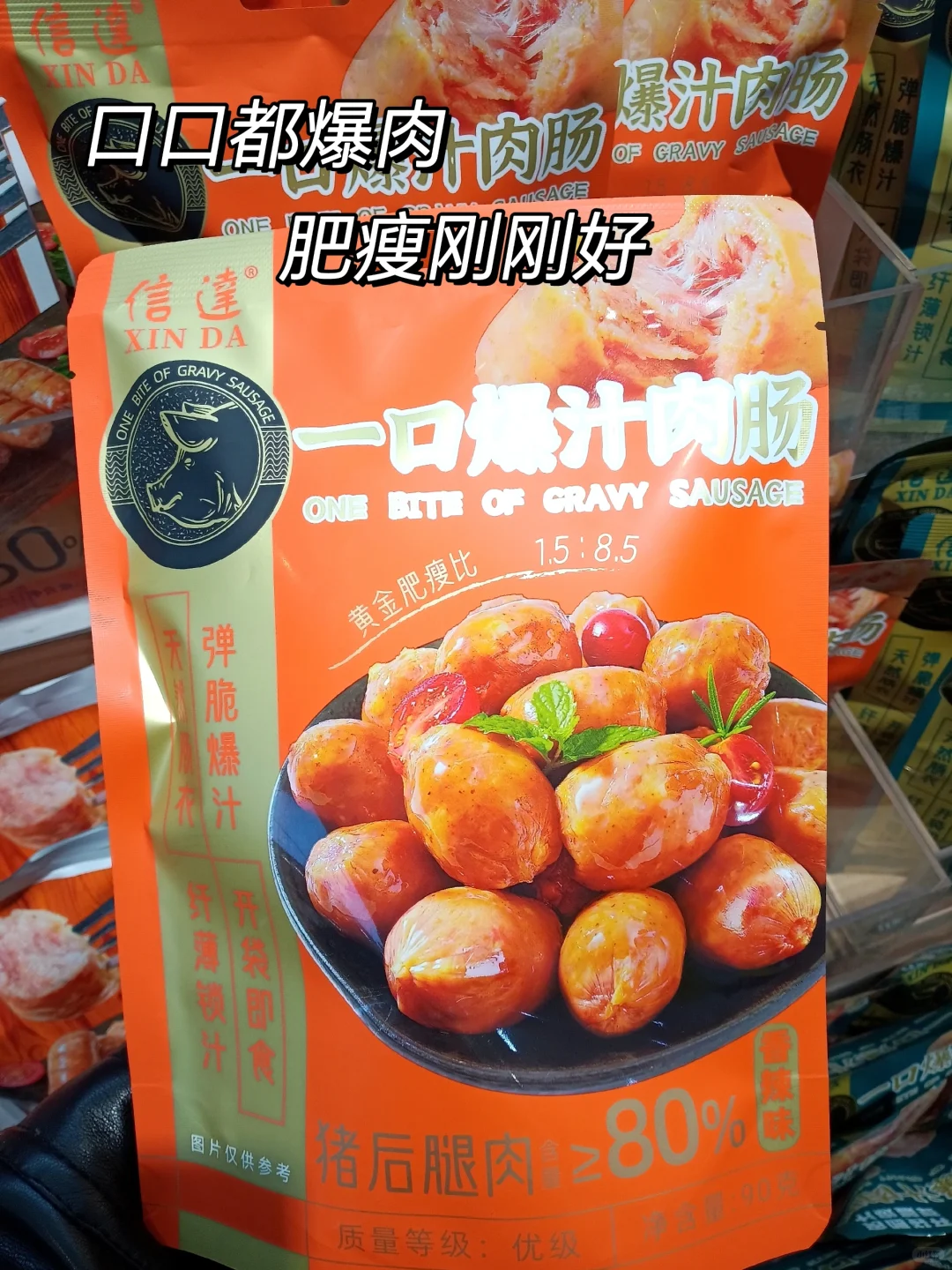 9款清明出游零食！！让你无限回购版