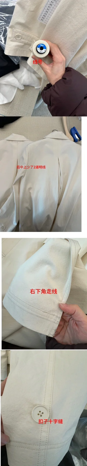 今年有做得好的服装人吗