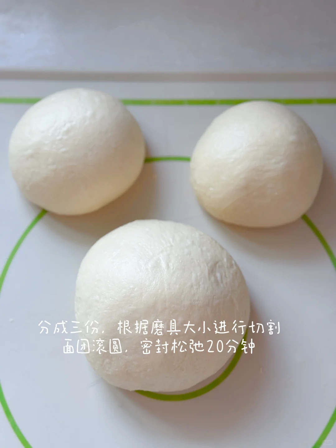 ?| 超好吃的耶气满满椰汁糯米吐司(低糖)