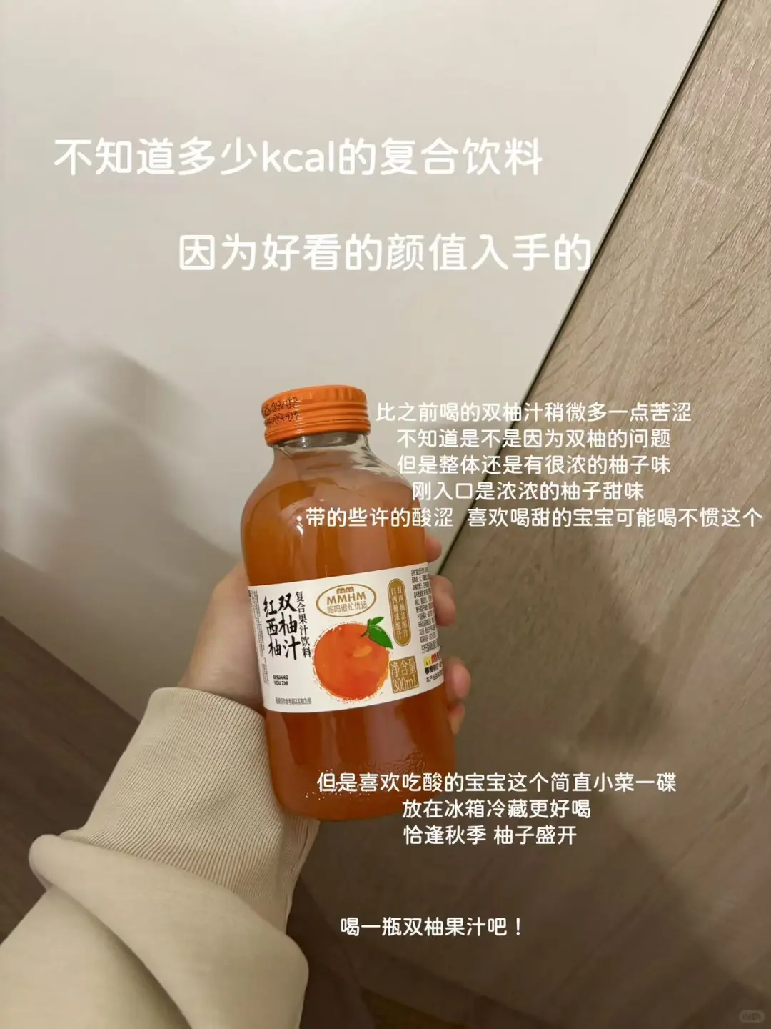 好吃好喝分享，无广（附热量表）