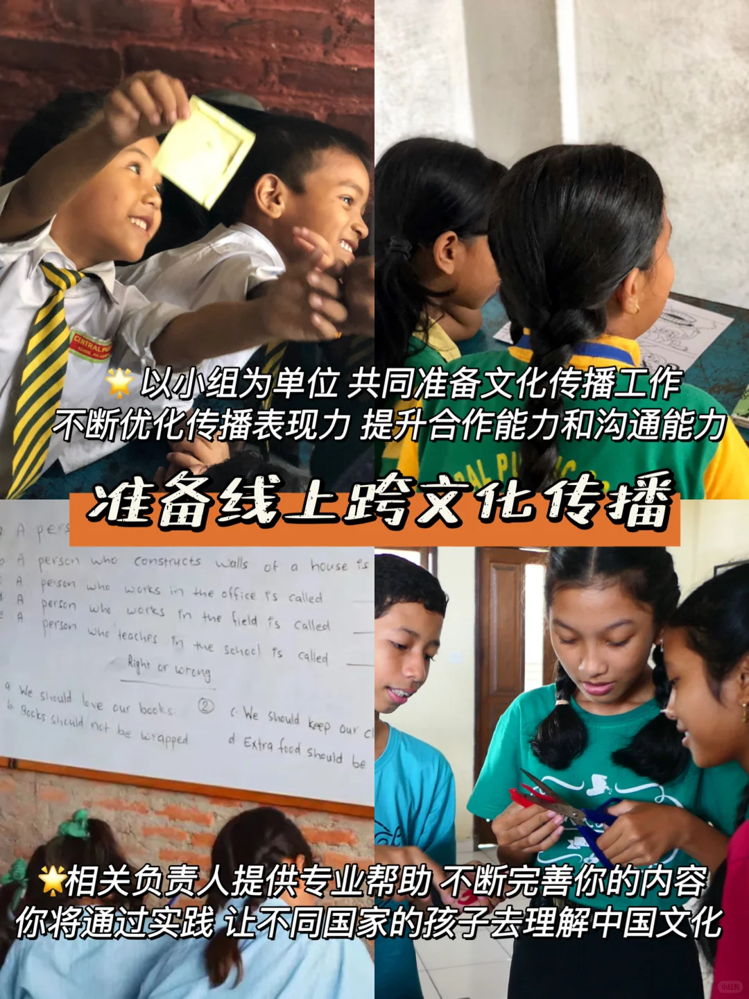 跨文化传播|线上答疑,让交流更简单