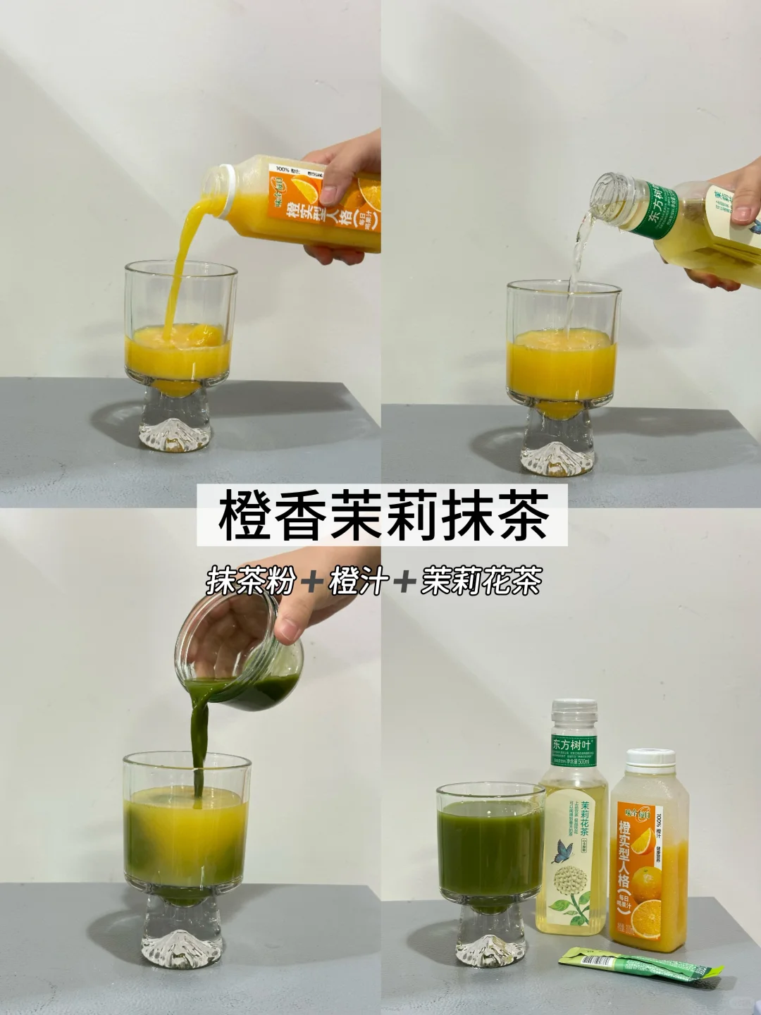 ?分享9款自制の善良液体❗稳食欲防暴食