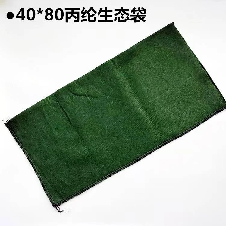 绿色护坡生态袋厂家
