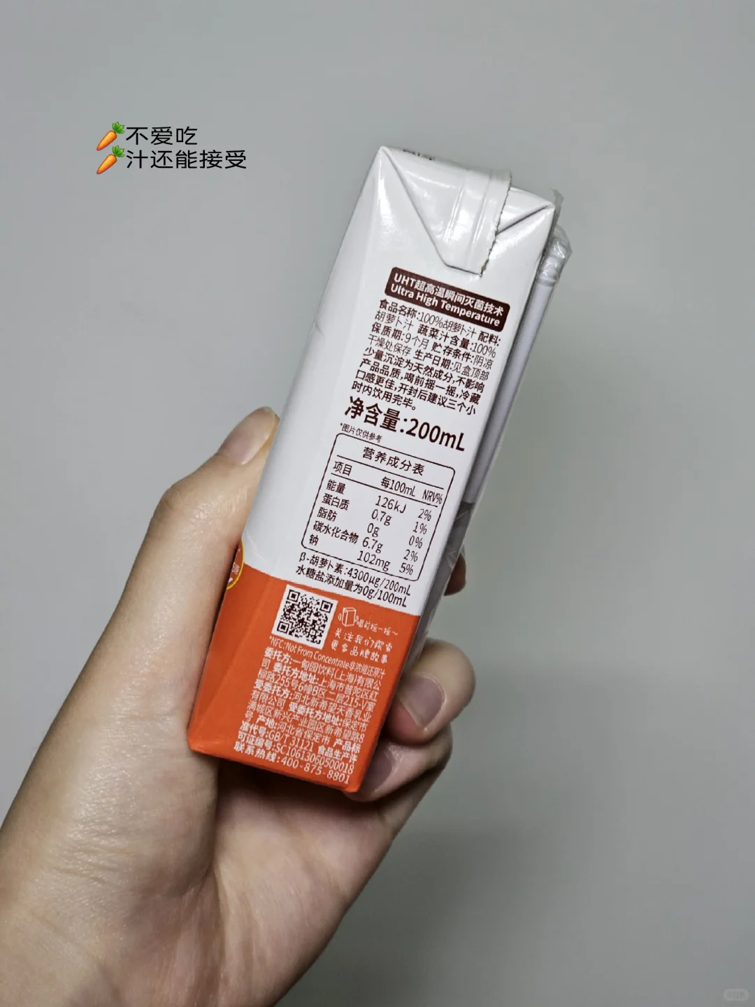 ?低卡饮料随便喝喝2️⃣(附热量?