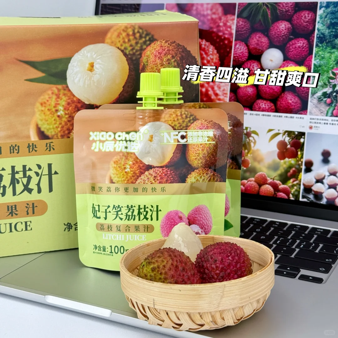 新品预告来喽~快来看看你钟爱哪款?？