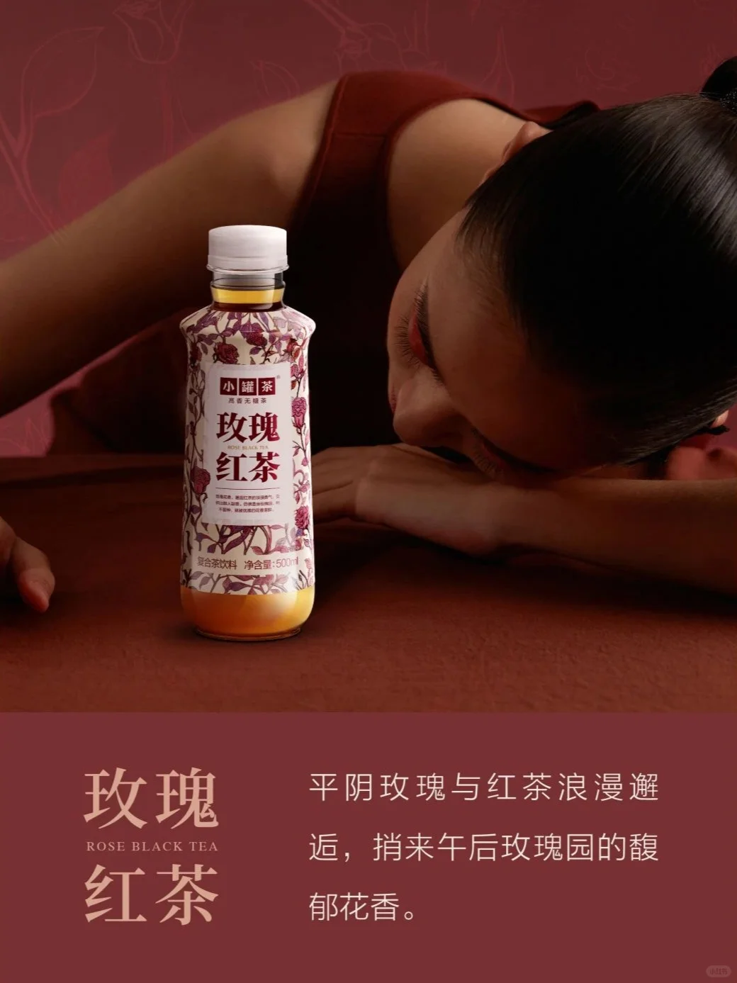 行业动态｜小罐茶出茶饮了！你会尝试吗？