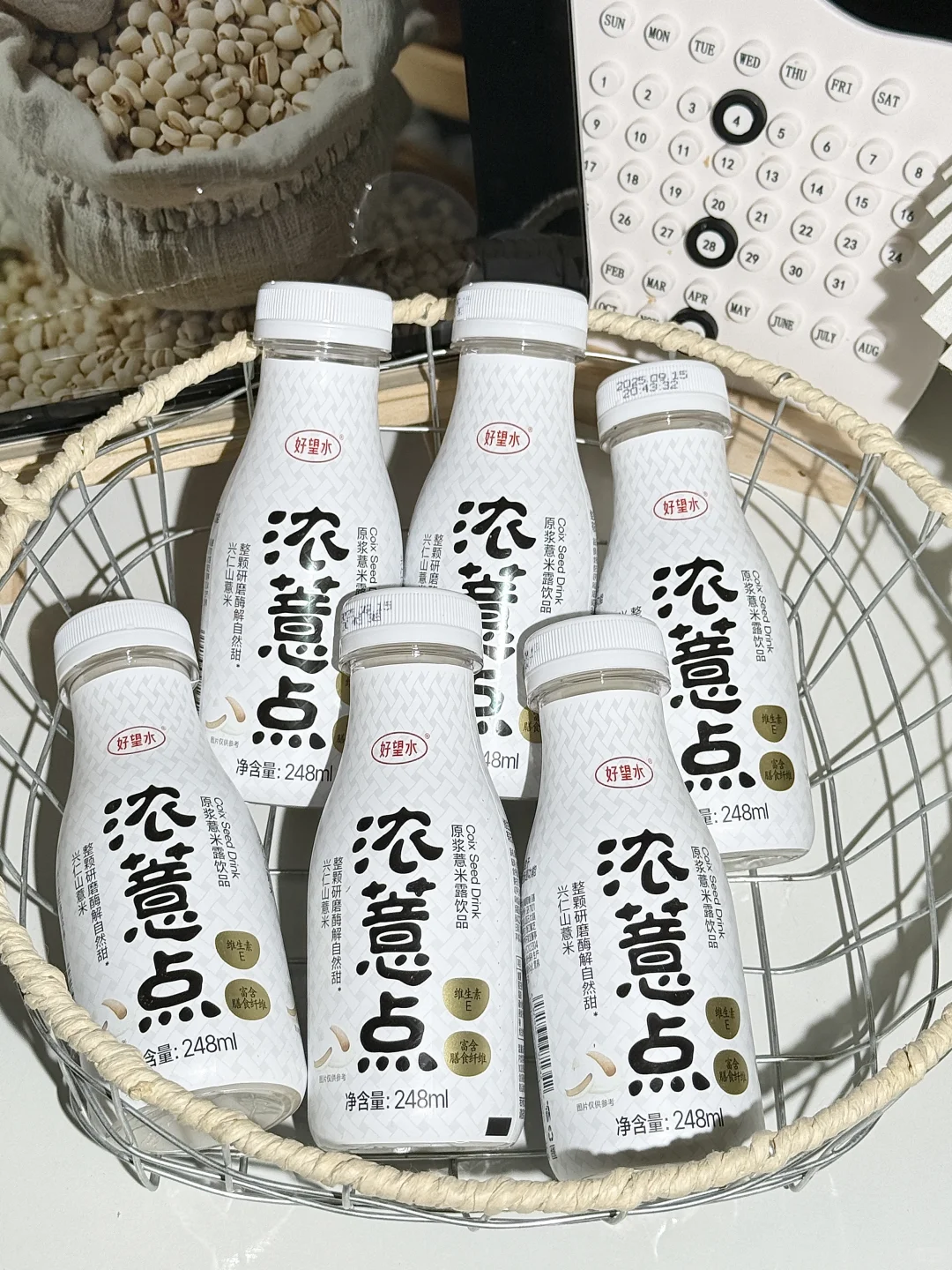 所有人拿本子记！好喝s了！