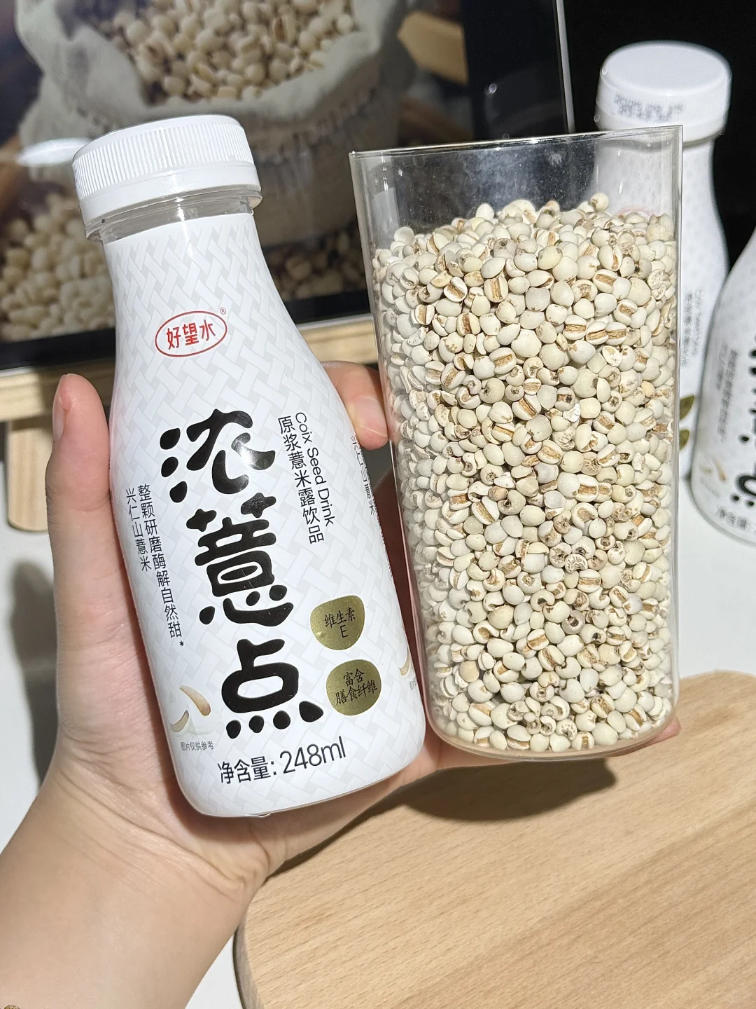 所有人拿本子记！好喝s了！