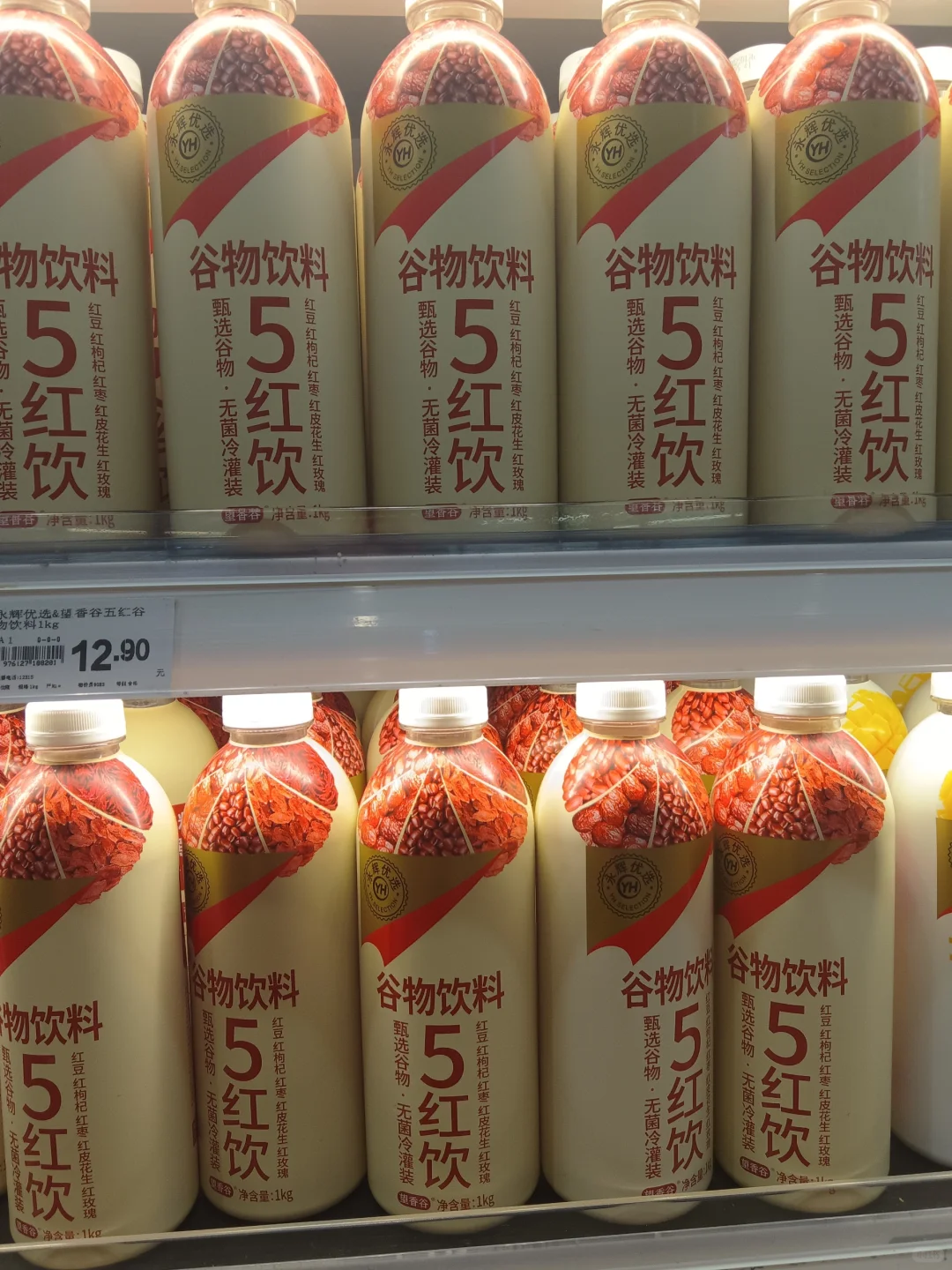 永辉谷物饮料也太好喝了吧！